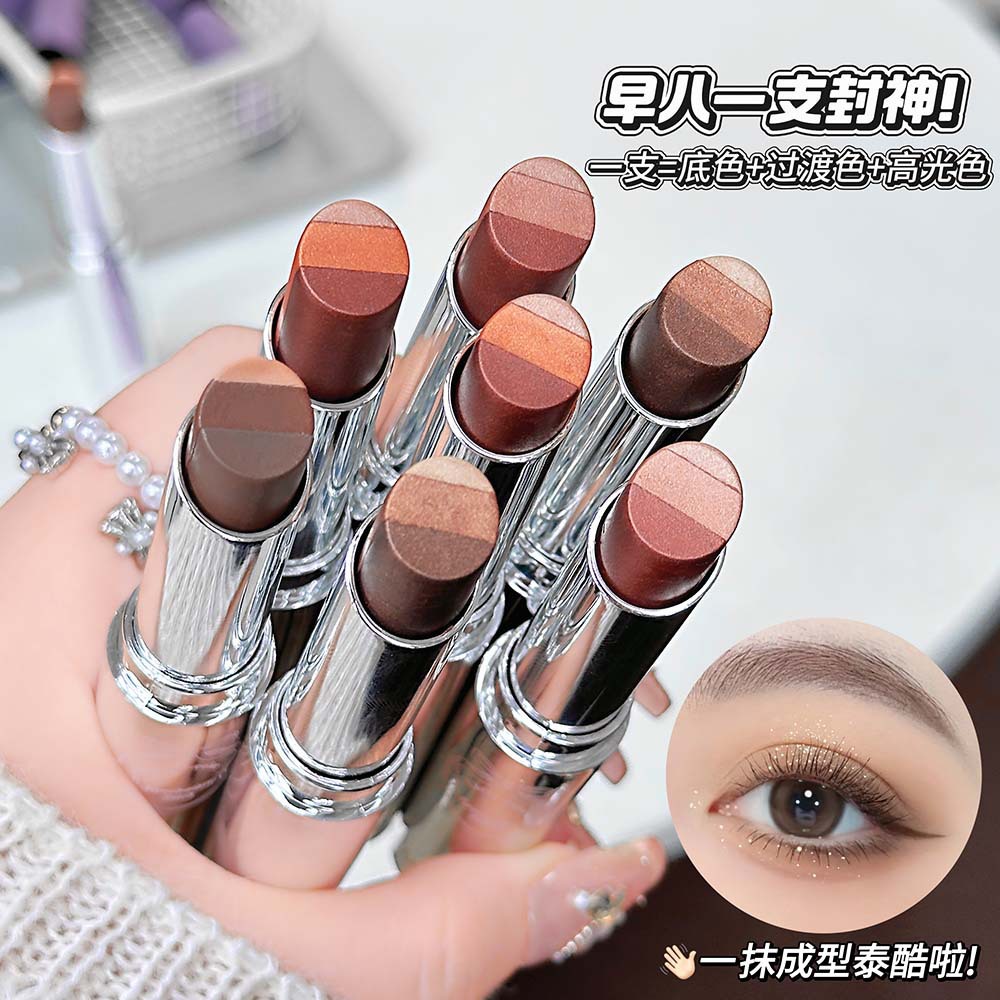 Luckgo One-Touch Three-Color Eyeshadow Stick, Fine Natural Matte Shimmer, Brightening and Contouring, Domestic Cosmetics