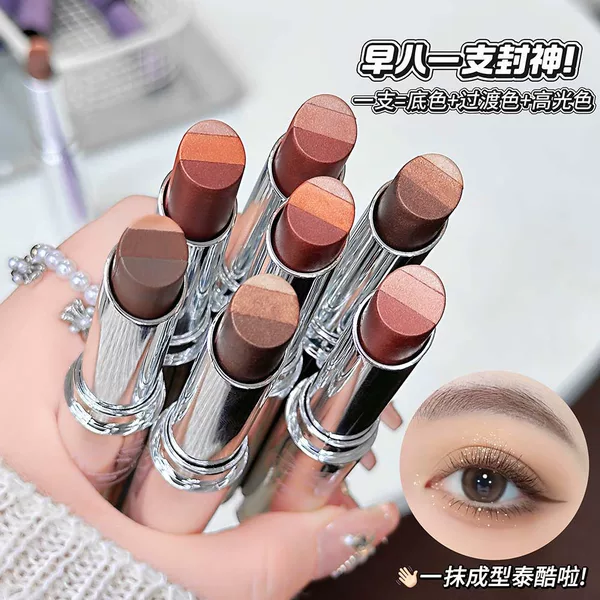 Luckgo One-Touch Three-Color Eyeshadow Stick, Fine Natural Matte Shimmer, Brightening and Contouring, Domestic Cosmetics