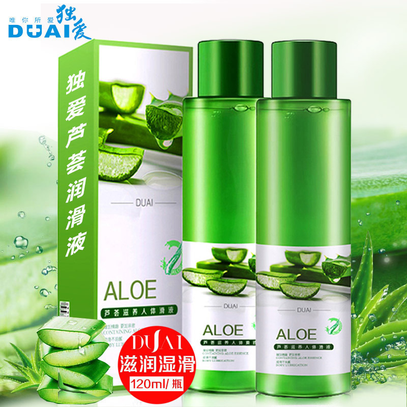 Lubrificante para hombres, lubricante para mujeres, lubricante sexual para adultos, lubricante para el cuerpo humano, artículos sexuales image 2