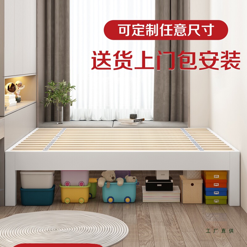 Solid Wood Tatami Frame Bed Without Headboard, Customizable Bed of Any Size, Guesthouse Bed Without Backrest, Low Bed