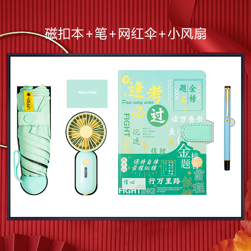 学校活动礼品套装商务伴手礼盒定制logo咖啡杯笔记本套装毕业礼物|undefined