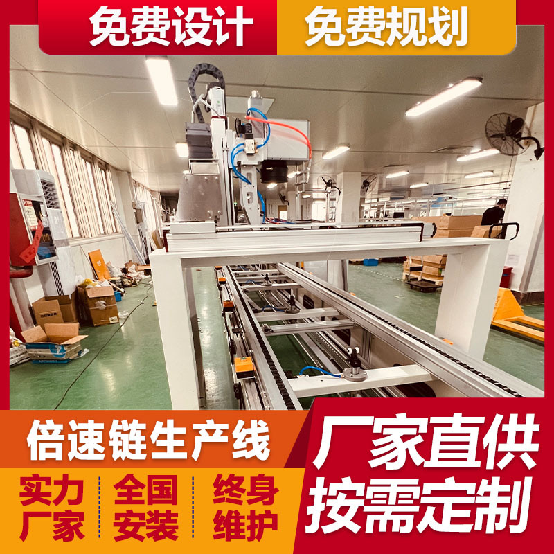 长沙厂家免费规划电力逆变器倍速链装配线组装线医用制氧机生产线