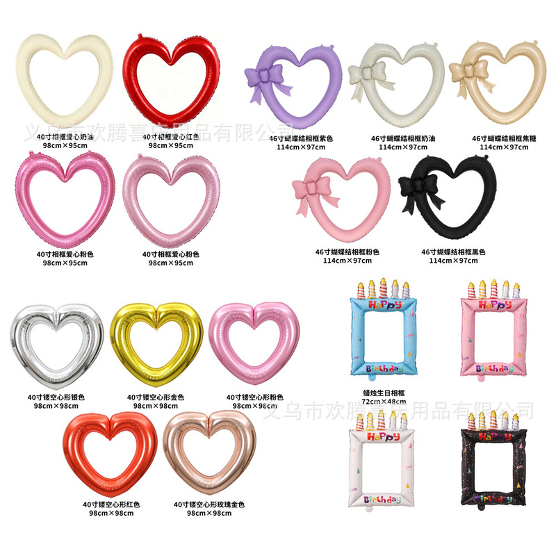 One Piece Batch Card Set of 40inch Heart-Shaped Photo Frames with Hollow Hearts for Valentine's Day Confession, Wedding Room Decoration, Party Balloons Wholesale