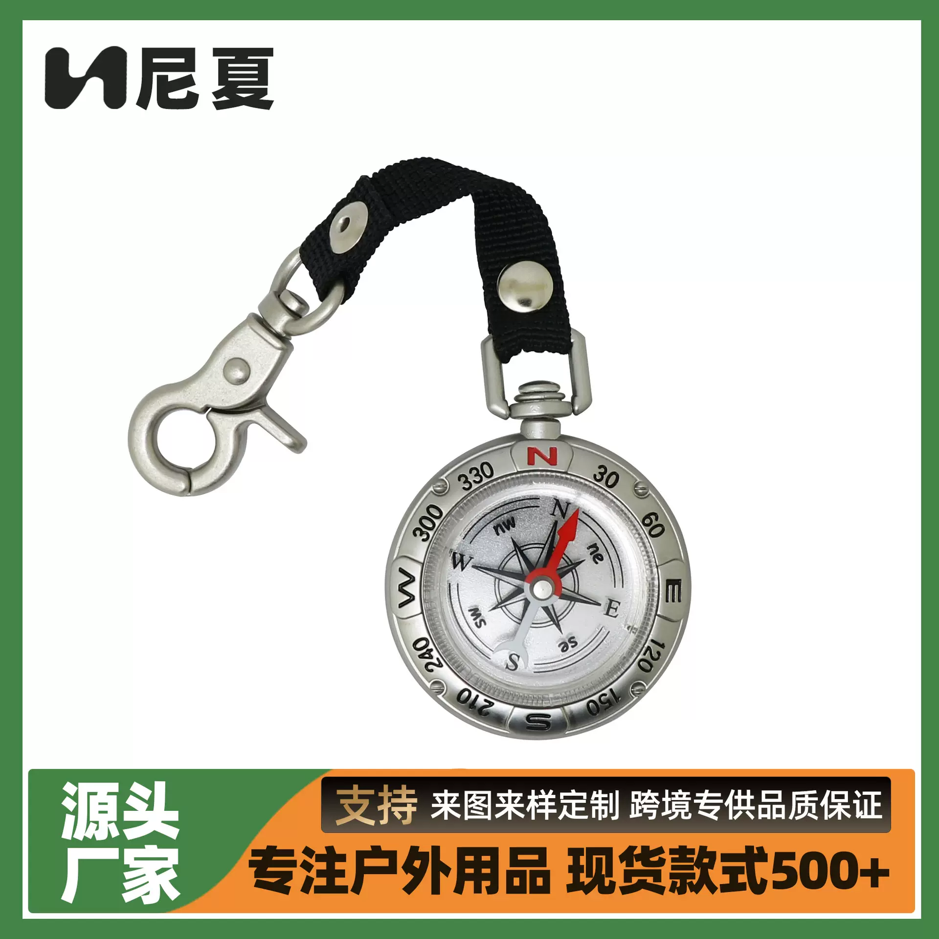 新款热销 改良T49快挂指南针 复古锌合金钥匙扣指南针 可印刷logo