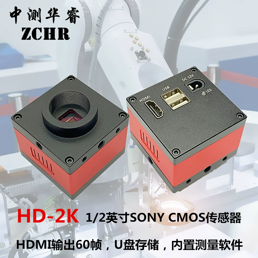 Новая 2000001/2-Дюймовая измерительная промышленная камера HD HDMI может быть вставлена с USB-флеш-диском, камера, видео-мышь