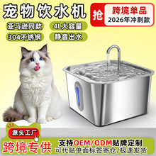 �����ˮ�C4L��������304���P�ιˮ����؈�乷�����Ԅ�ѭ�h��ˮ