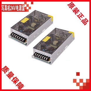 ���750�Դ��/���750/760�Դ��24V��ɫ���Դ