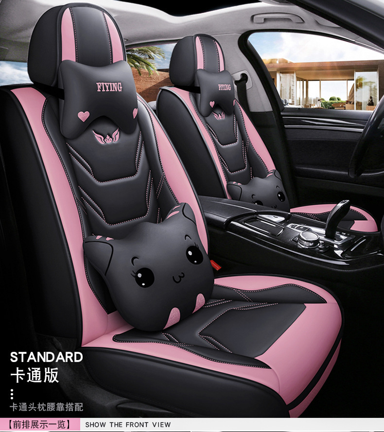 Manufacturer Wholesale Export New Car Seat Cushion Four-Season Universal Five-Seat Seat Cover All-Inclusive Full Leather Car Seat Cushion