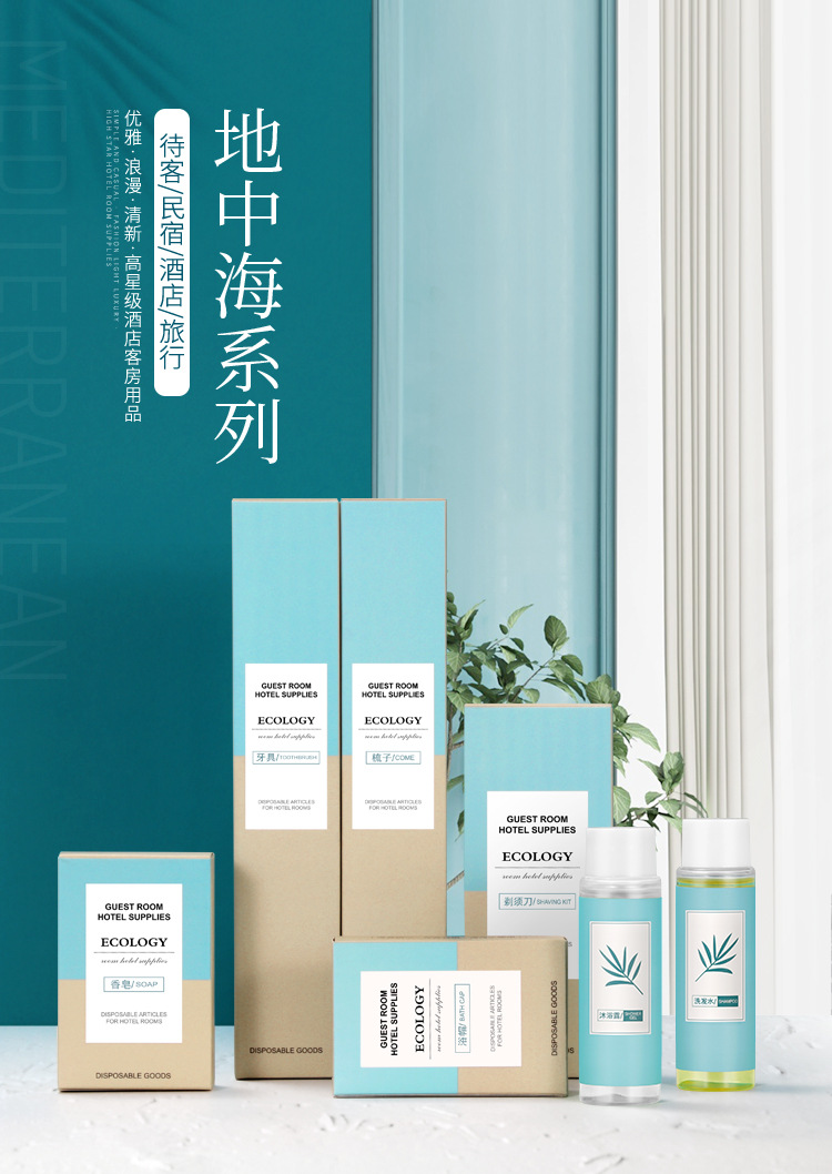 地中海系列_01.jpg