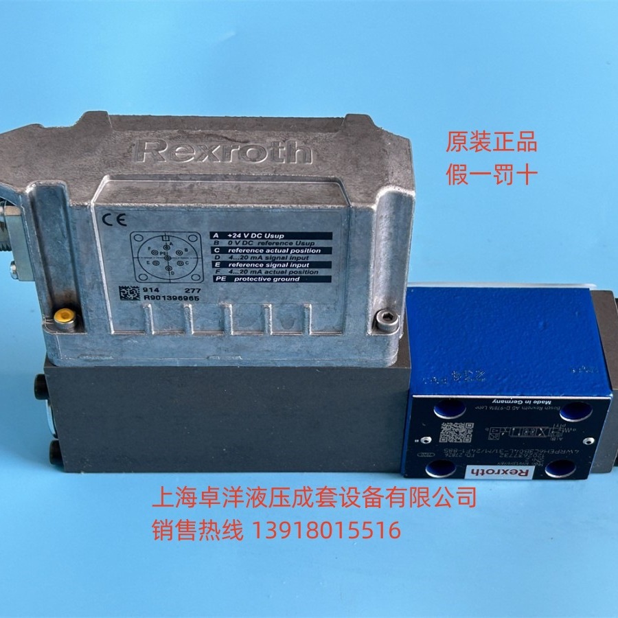 现货销售REXROTH产品 R901382350 4WRPEH6C3B40L-3X/M/24F1