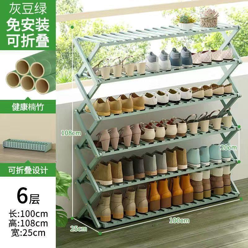 靴ラック多層家庭用屋内見栄えの良い靴キャビネット玄関ドアシンプルな屋内寮折りたたみ無料インストールストレージ|undefined