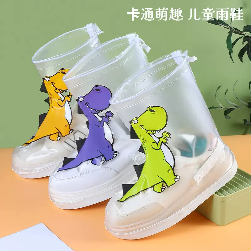新款时尚儿童防雨鞋套男女学生户外PVC防滑鞋套上学旅游防雨鞋套