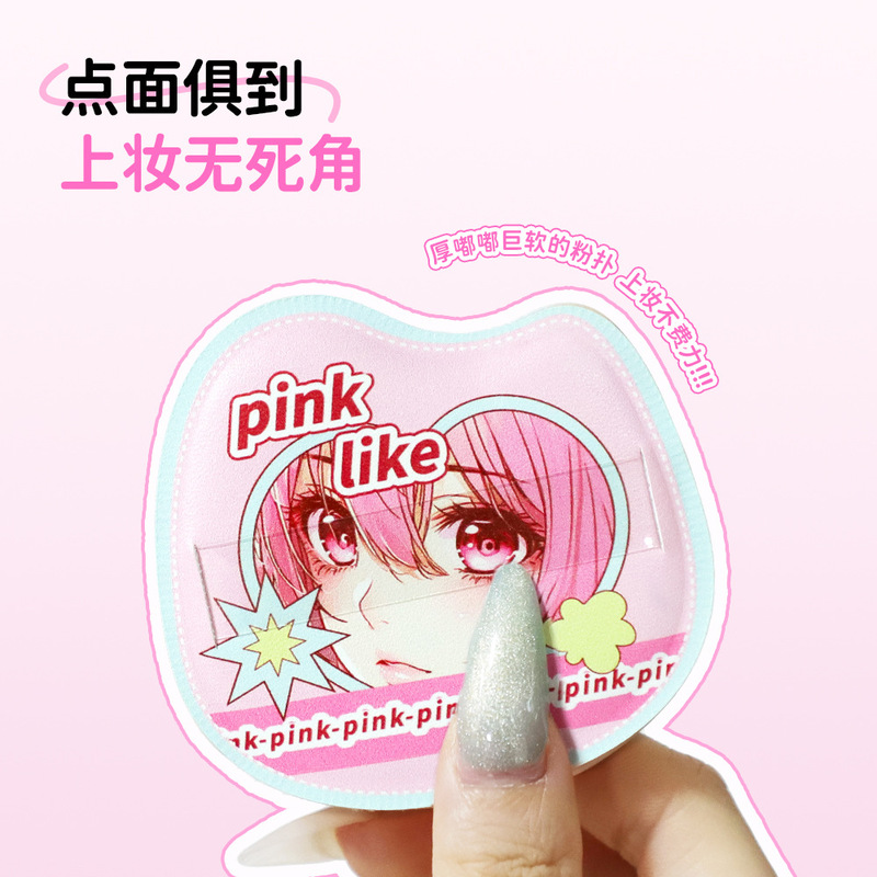新しいキャンディーガールパウダーパフガールズメイクアップウェットとドライ両用ノンパウダーメイクアップルースパウダーエアクッションパフセット|undefined