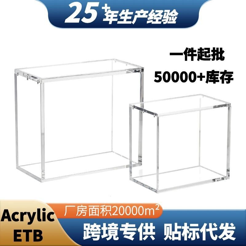 Magnetic Acrylic Storage Box, Dust-Proof, Anti-Lost, Easy-To-Access Desktop Pokémon Game Card Collection Display Box