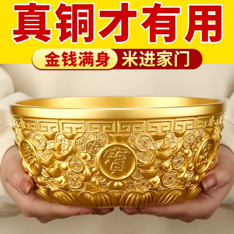 八方来财聚宝盆摆件招财聚财纯黄铜元宝公司店铺开业礼工艺品摆件