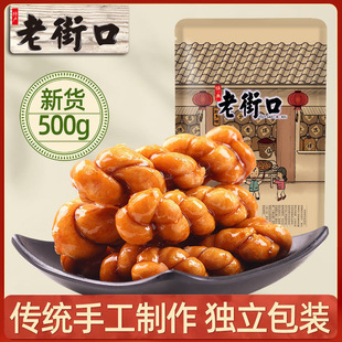 �����С�黨1000gԭζ�t�Ǻ��ǽ��}�u��ζ�ؑc�黨���ɢ�Q��ʳ