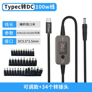 PD�T�_��5-20V���{��늉� TYPEC���DDC·�����Pӛ����侀34����