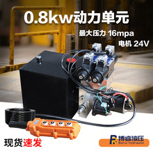 ҺԪ0.8KW24V߾ƽ̨O䌣ÏSֱN