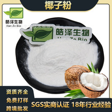 Ҭ�ӷ�Coconut powderҬ����ȡ�ɿ羳С���b����Ҭ�{��Ҭ�����