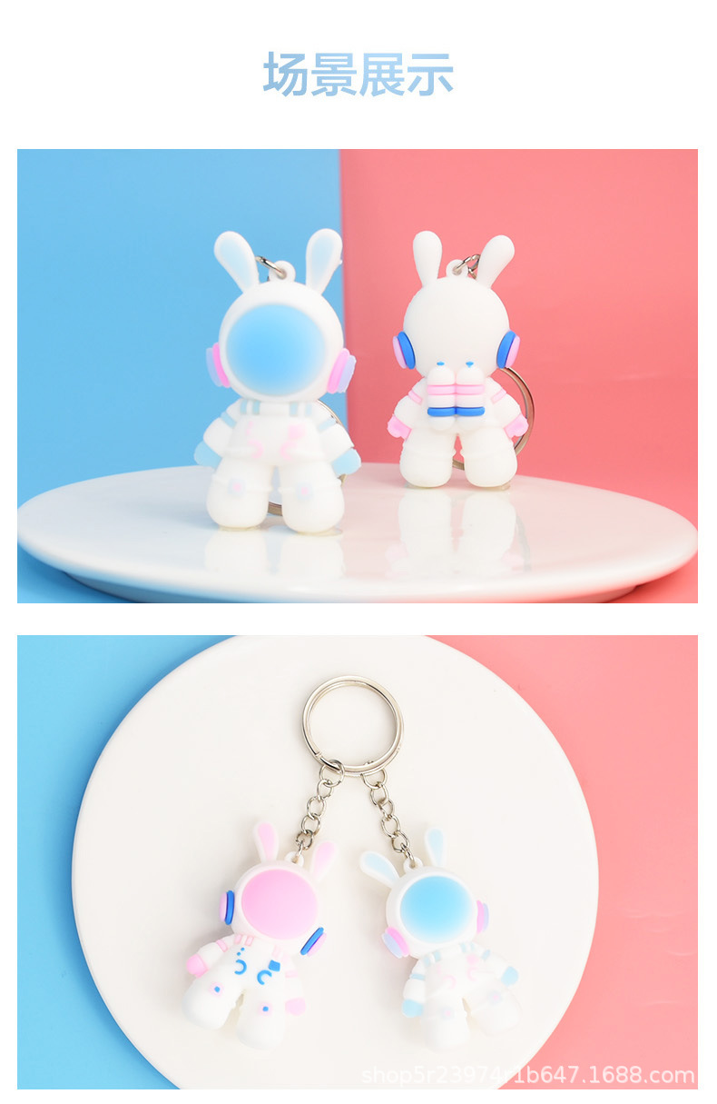 兔子钥匙扣