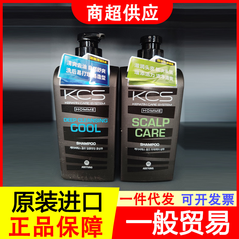 South Korea imported Aijing KCS Kexis men's shampoo oil control refreshing deep cleaning fragrance shampoo 550