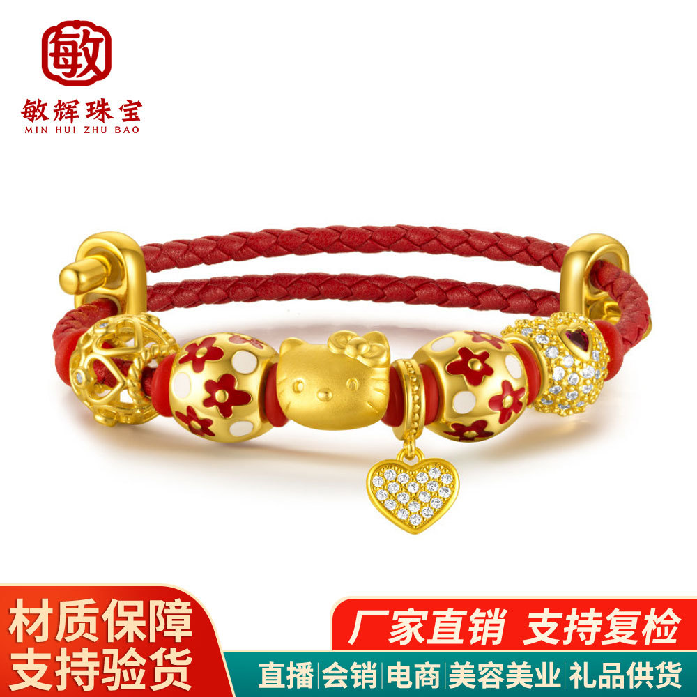 黄金KT猫手链足金999猫头转运珠手串送女朋友情人节礼物一件批发