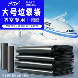 垃圾袋;宠物拾便袋;塑料手提袋