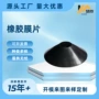 江苏锥形耐油定制隔膜片