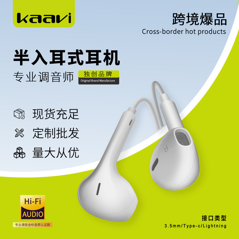 3.5mm Suitable for Apple Huawei Mobile Phone Direct Plug Wired Headset Typec Digital In-Ear Hifi Gaming Headset