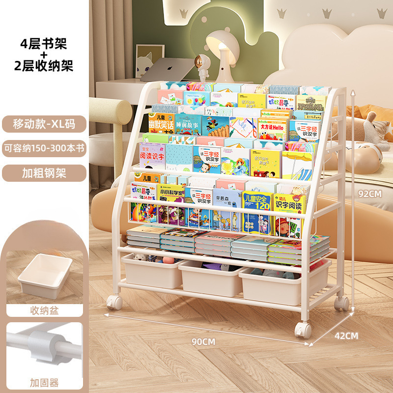 [업그레이드 및 볼드체] 90cm - 4단 책장 + 2단 수납 + 화이트 박스 3개 - 바퀴로 탈부착 가능