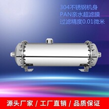 �S�����lȫ��ǰ���^�V�����ùܵ����V��ˮ�C���P䓃�ˮ�����N�YƷ