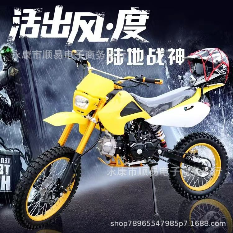 Factory Direct Sales New Off-Road Motorcycle Mountain High Race Venue Small Jump Atv Adult 125Cc Motorcycle