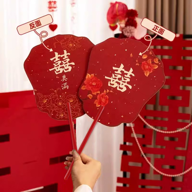 接亲堵门游戏晨袍拍照道具结订婚礼横幅新婚房灯笼伴娘小对联喜字|undefined