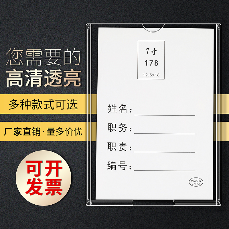 Transparent A4 Photo Display Frame with 6-inch Combined Plastic Duty Frame Slot, Double-layer Acrylic Card Slot for Wholesale