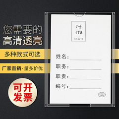 Transparent A4 Photo Display Frame with 6-inch Combined Plastic Duty Frame Slot, Double-layer Acrylic Card Slot for Wholesale