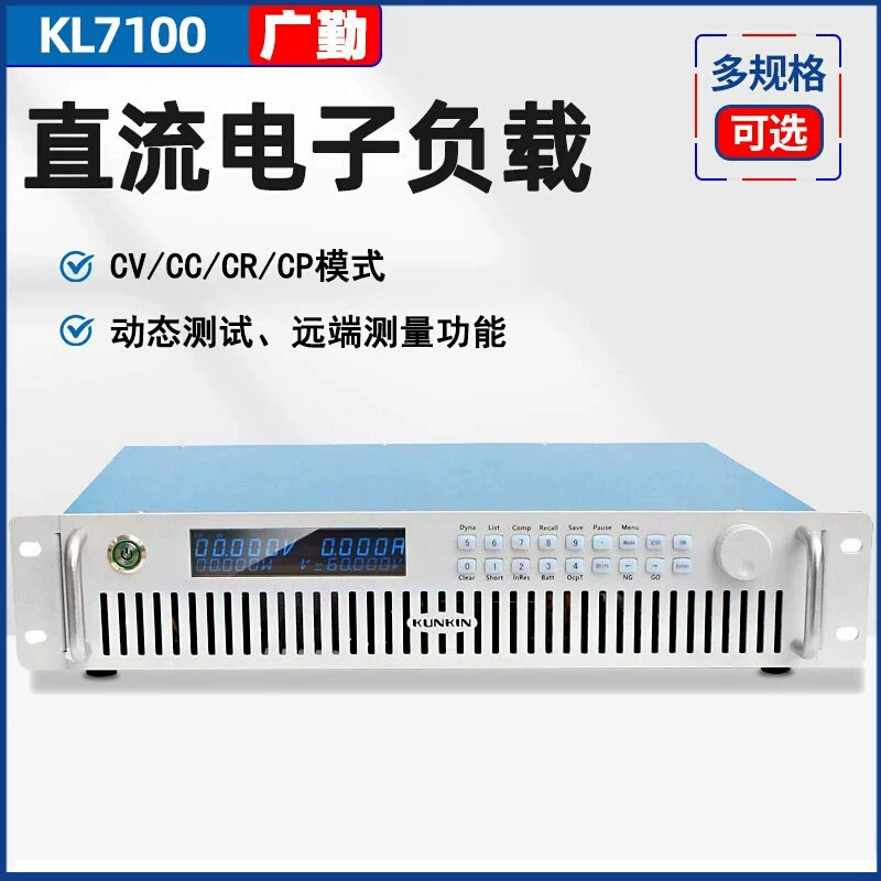 Программируемая электронная нагрузка Guangqin KL7102 150V/100A/1200W аккумуляторная батарея защитная пластина