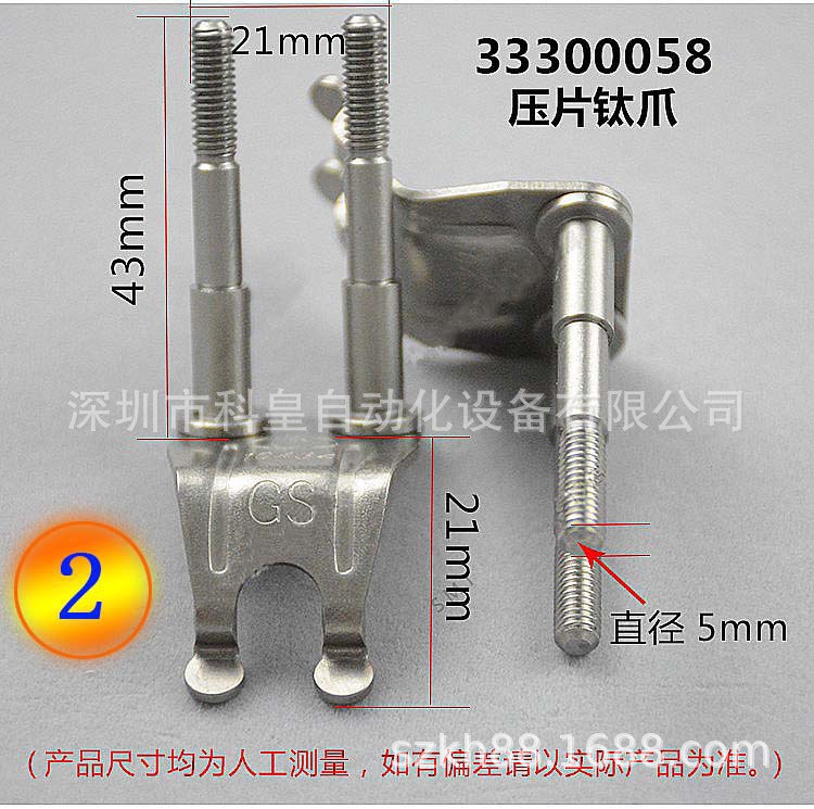 劲拓波峰焊钛爪锌合金GS套筒鸭爪JT100065重型滚子链爪JT100119