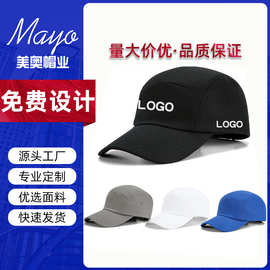 复古五片帽定制logo刺绣纯棉帽子定做飞行帽厂家批发中老年大帽檐