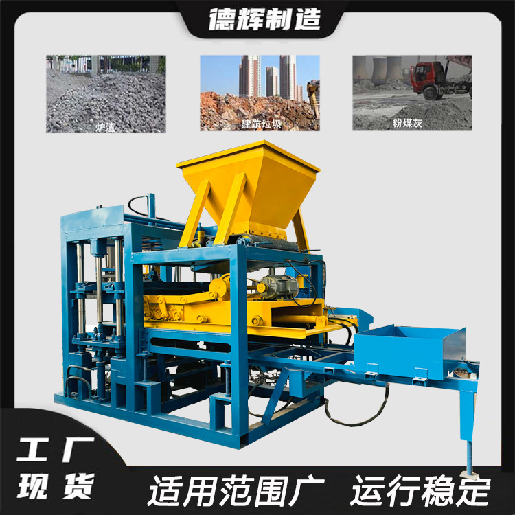 建筑免烧水泥制砖机自动液压粘土砖机混凝土空心砖成型机