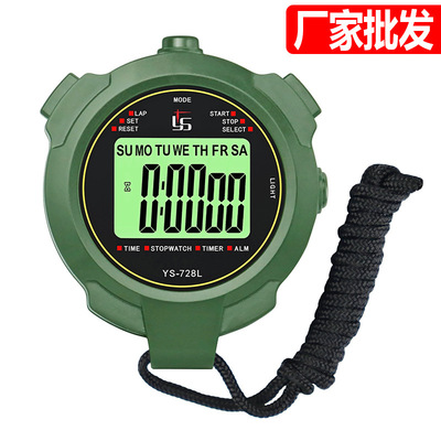 秒表计时器训练体育健身教练跑步体育裁判可关机可静音夜光码表|ms