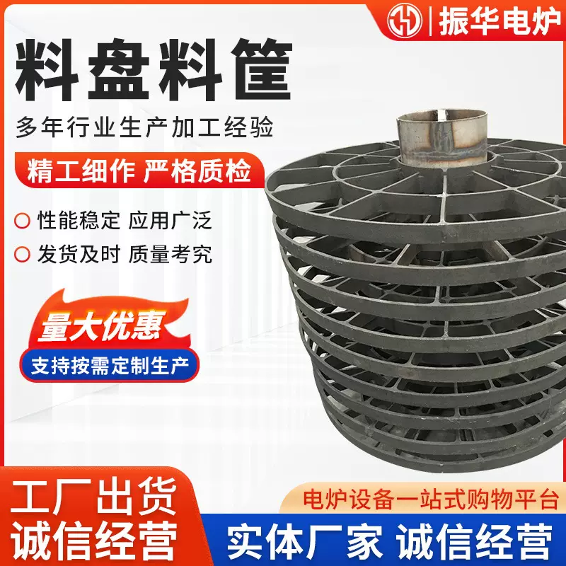 不锈钢热处理工装料盘料框热处理行业设备料盘料框吊具