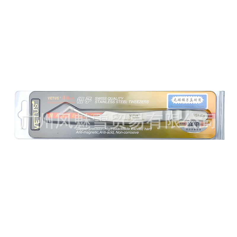 VETUS 中式翘睫镊子美睫师专用开花假睫毛嫁接夹乌克兰镊子无磁