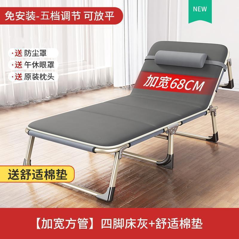 Cama plegable de almuerzo de verano cama de almuerzo de oficina portátil fácil de almacenar sillón al aire libre hospital acompañante cama de marcha
