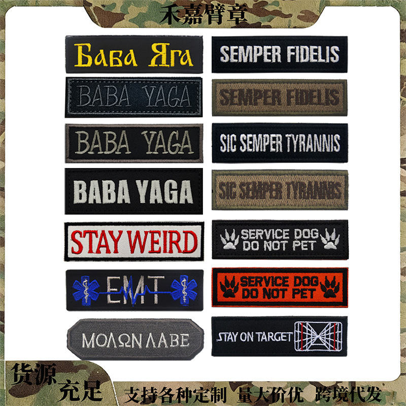 Amazon's Best-Selling Outdoor Bag with Computer-Embroidered Long Strip Patches, Chest Patches, Arm Patches, Fabric Patches, and Mini Badges Amazon's Best-Selling Outdoor Bag with Computer-Embroidered Long Strip Patches, Chest Patches, Arm Patches, Fabric Patches, and Mini Badges