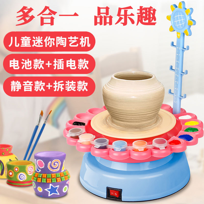Children's Mini Electric Pottery Machine Cross-border Toy Amazon Hot Selling Rechargeable Clay Machine Student Pulling Embryo Clay Machine