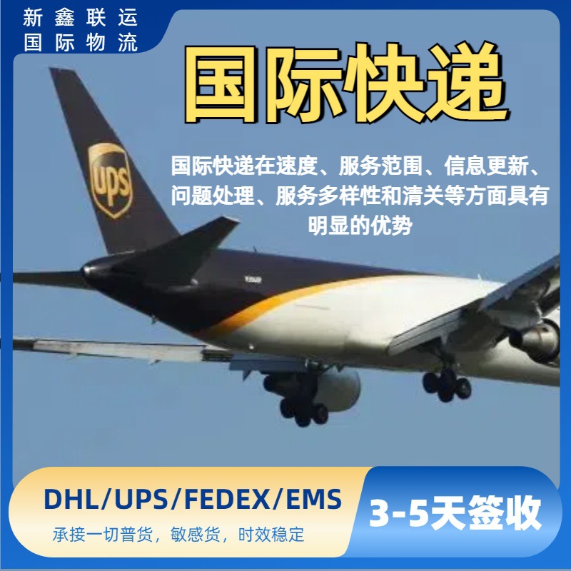 巴林国际代理集装箱运输货运整柜物流拼箱海运DDP专线空派