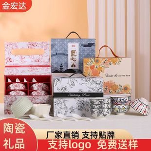 Dish Set, Home Creative Gift Box, Opening Event Gift, Wholesale Underglaze Color Tableware Set
