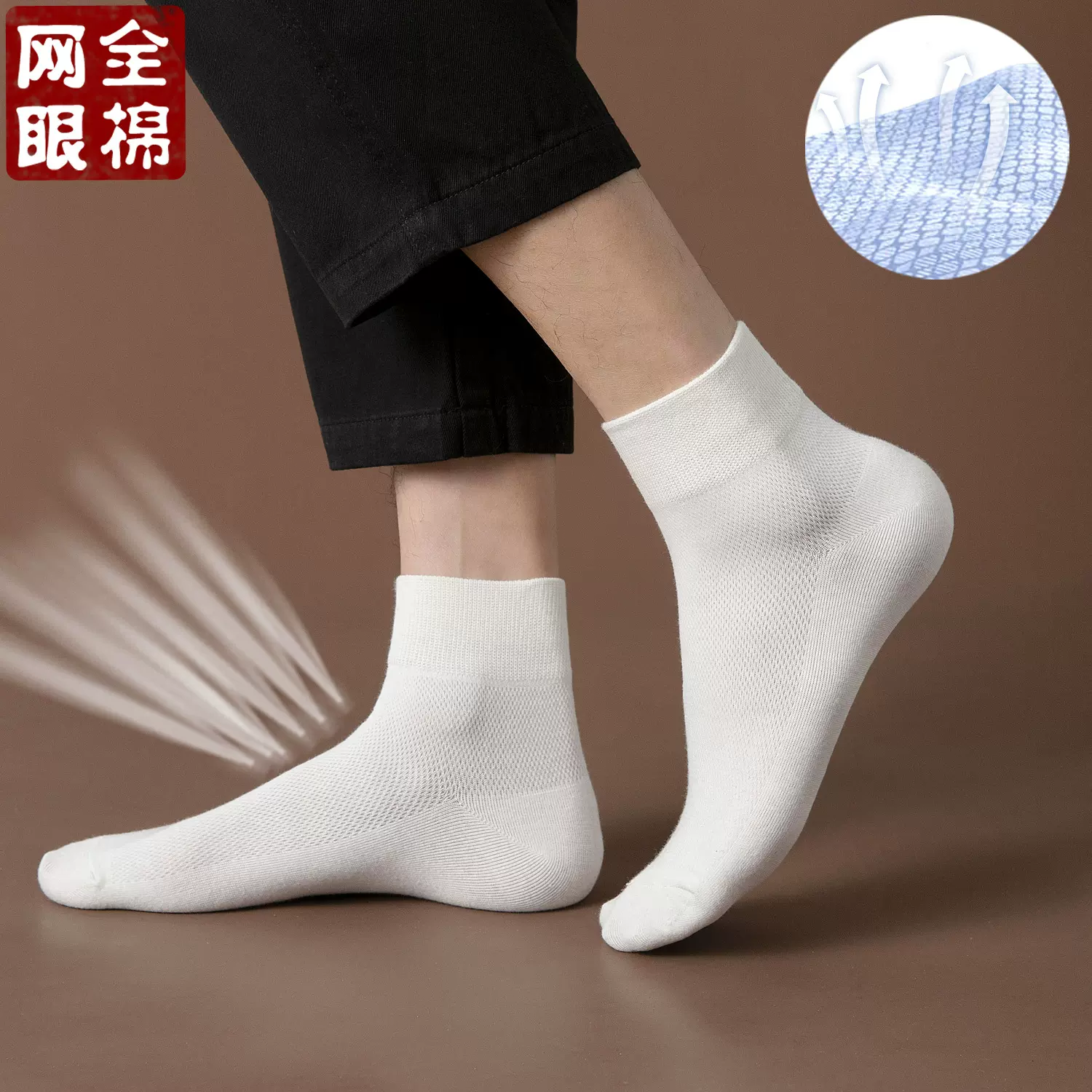夏季薄款男袜纯色商务防臭精梳棉袜子男士棉纱诸暨网眼中筒袜