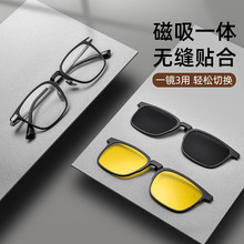 新款三合一套镜商务复古便携磁吸镜框时尚百搭偏光墨镜男丹阳眼镜