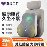 RELAX Офисная талия Подушка для талии Подушка для беременных Подушка для талии Подушка для сидений для автомобиля Хлопок памяти Подушка для сидения